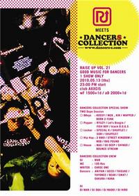 ダンコレショー 130-1.jpg