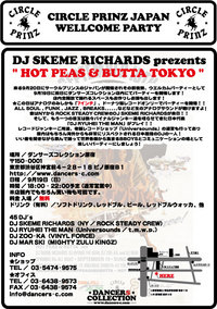 明日は店内で！！ 169-2.jpg