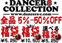 謹賀新年 184-1.jpg