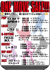 遅ればせながら… 189-1.jpg