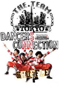 DANCERS CONNECTION!! 205-1.jpg