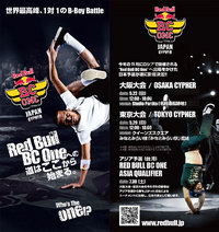 RED BULL BC ONE JAPAN CYPHER 206-1.jpg