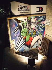 DSCpointz!! 234-5.jpg