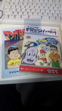 きたぁ～～～～～～！！！ 27-1.jpg