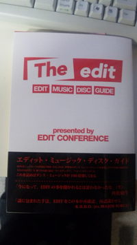 きたぁ～～～～～～！！！ 27-3.jpg