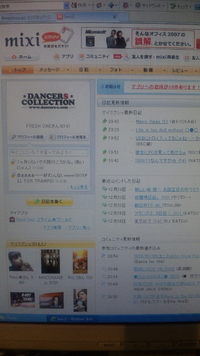 普通日記 32-1.jpg