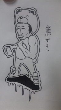 ダンコレクイズの正解 48-3.jpg