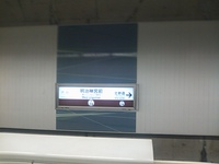 時をかけるオッサン 49-1.jpg