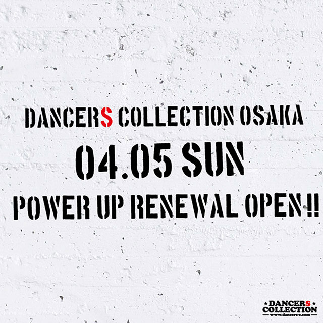 DANCERS COLLECTION OSAKA パワーアップ！！